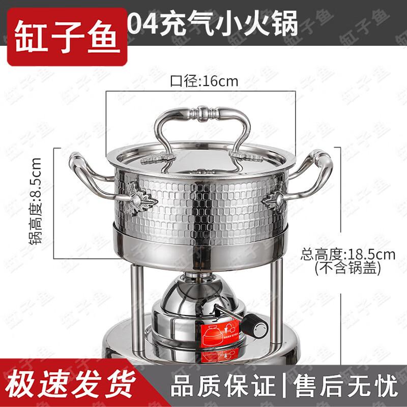 Stainless Steel Personal Hot Pot & Gas Stove Set