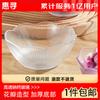 Huixun Petal Glass Dessert Bowl