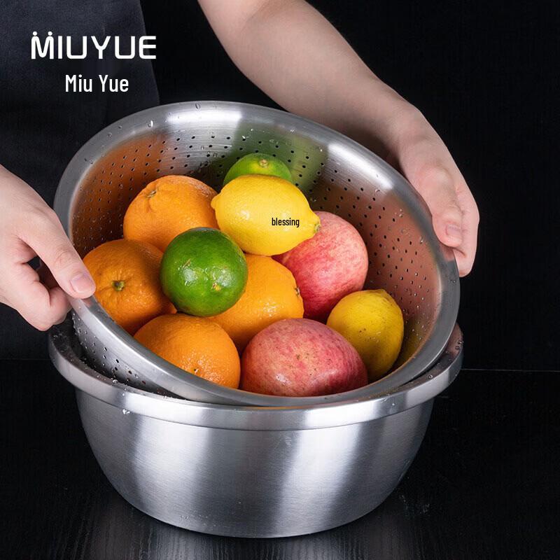 Miaoyue 304 Stainless Steel Vegetable Washing Basin
