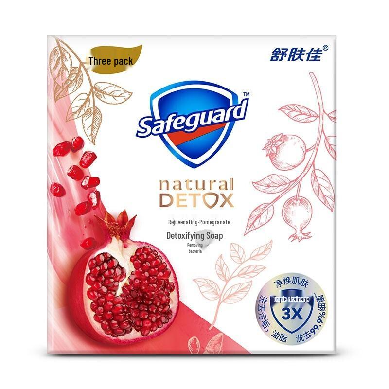 

Safeguard Pomegranate Deep Detox Bar Soap