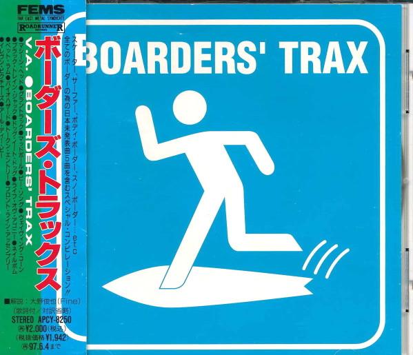 

CD VARIOUS - Boarders Trax APCY8250 Far East Metal 1995 Japan ObiRock Used