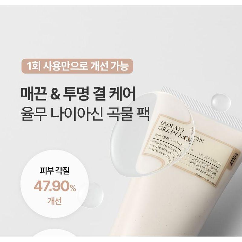 FULLY Adlay Niacin Grain Mask