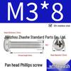 304 Stainless Steel Phillips Pan Head Machine Screw 