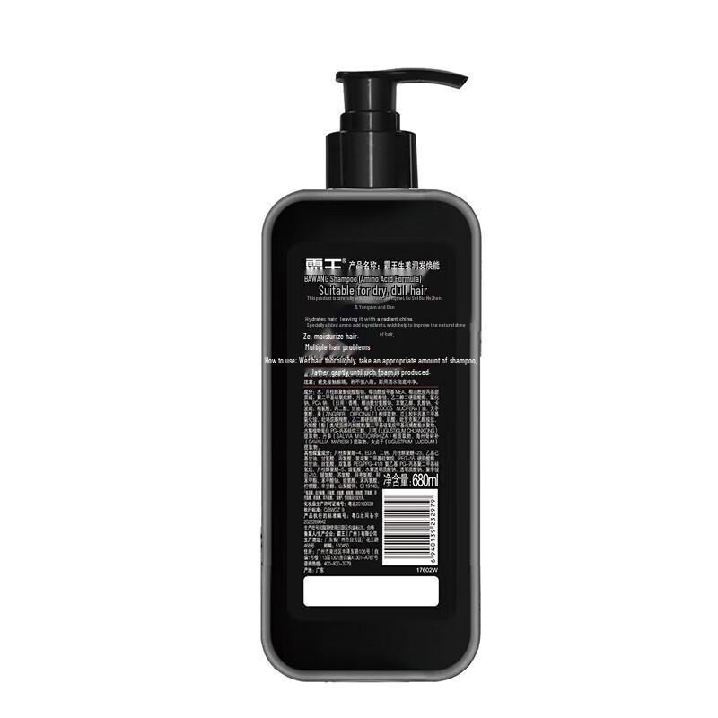 Bawang Plant Amino Acid Ginger Revitalizing Shampoo 680ml