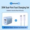 TaowanTong 30W Dual-Port GaN-Ladegerät für iPhone 16 & Mehr - Schnelllade-Set