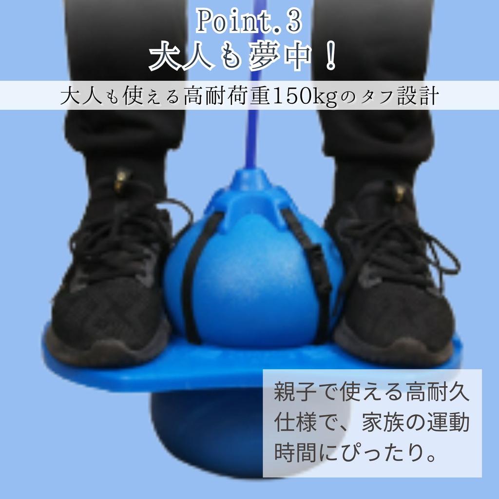 All Trust Hopping Jumping Ball Outdoor Play Sports Core Training Air Pump Included (Blue)