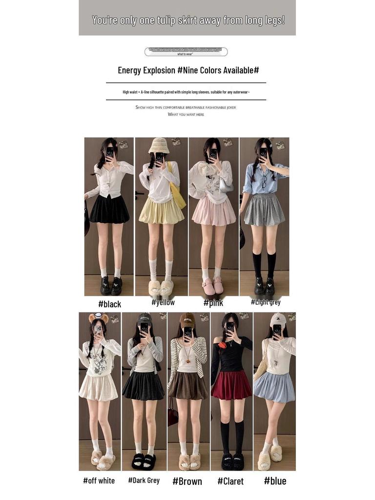 Coffee Glutinous Rice Color Pleated A-Line High-Waist Skirt - Women's Autumn/Winter Anti-Exposure Slimming Skirt.