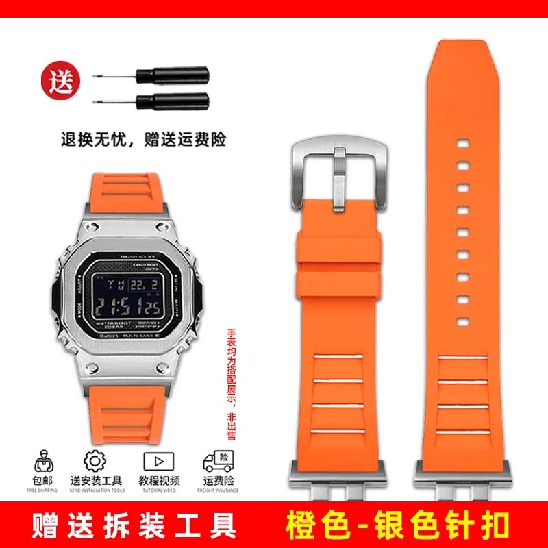 watchband for casio g-shock GMW-B5000 GM-B2100 GMB2100 GMC-B2100 MRG-B2100D fluororubber watch band  link Replacement Bracelet