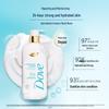 Dove Hydrating Essence Shower Milk