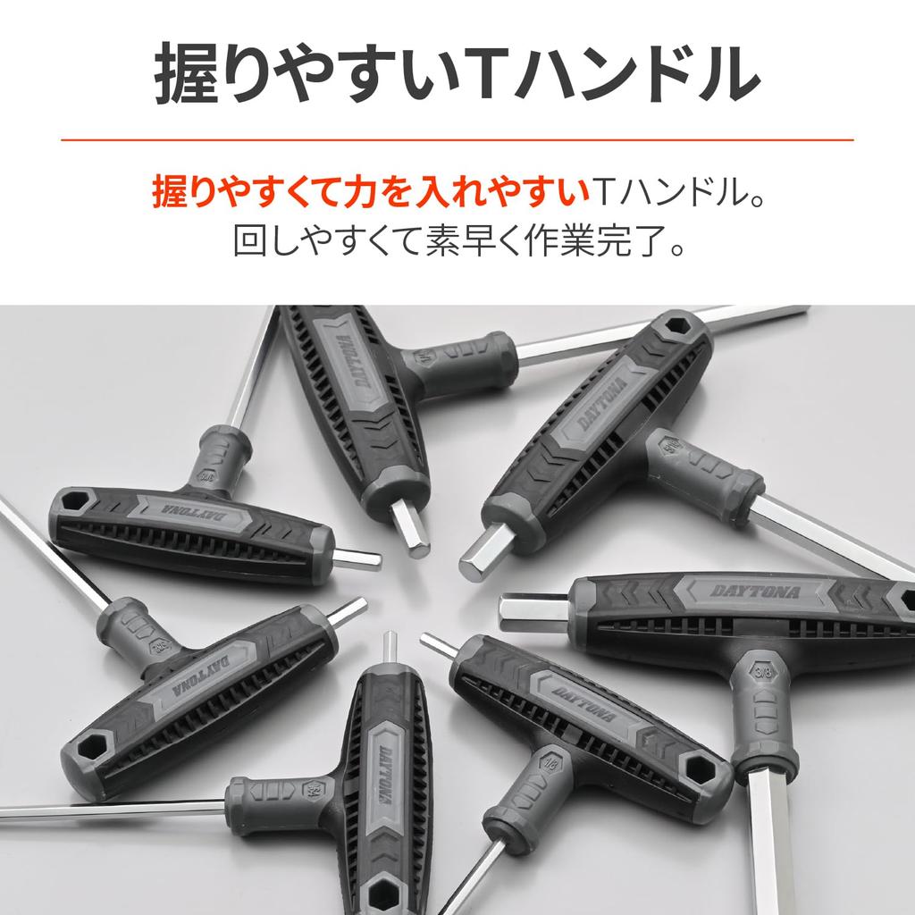 Daytona Motorcycle Tool Hex Wrench Set with and 61379 Set, 7-Piece T-Grip Handles, 1/8, 9/64, 5/32, 3/16, 1/4, 5/16, 3/8 Inch,