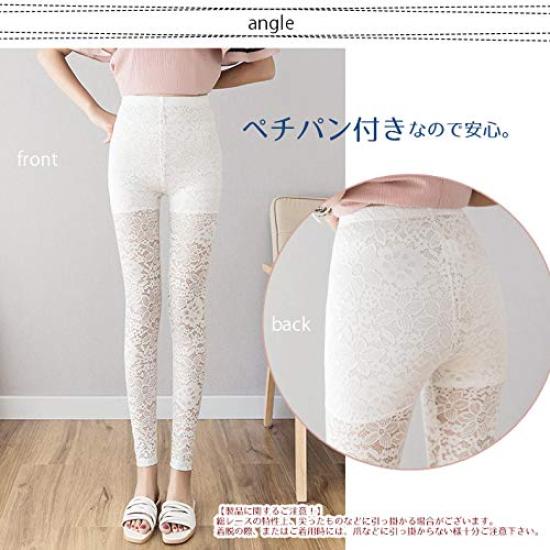 AICA Lace Sheer Floral White Women's Leggings, Stretch, See-Through, Lace, Cool, Thin, 9/10 Length, Mid-Length (S-M),