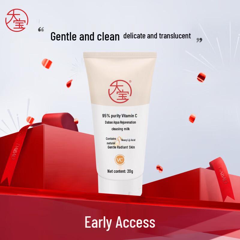 Dabao Water-sense Revitalizing Facial Cleanser