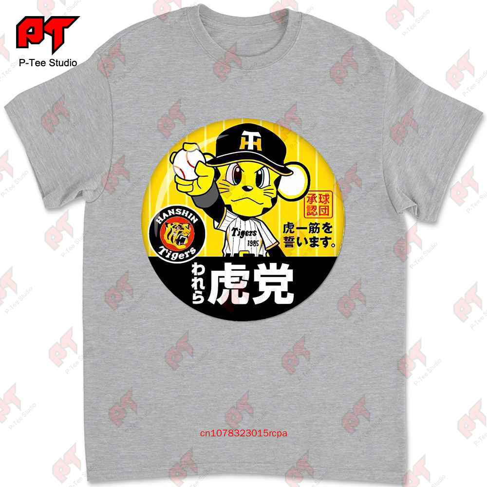 Hanshin Tigers Lucky The Mascot T Shirt FatherS MotherS Day For 0EKJ