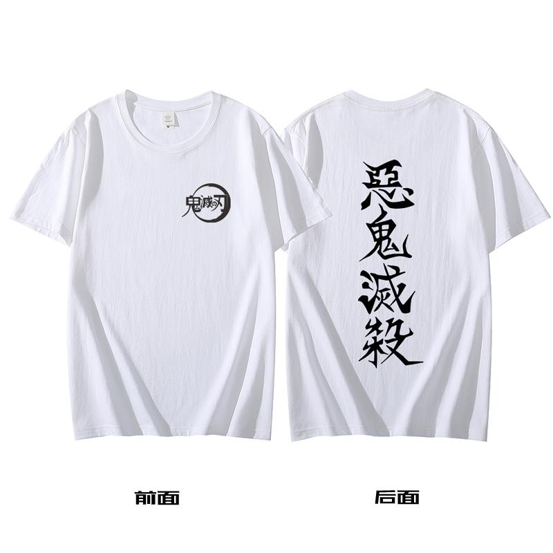 Klinge der Geisterauslöschung Anime T-Shirt Zweite Dimension Männlich und Weiblich Säulen Zao Tanjiro Meine Frau Shanyi Kleidung Sommer