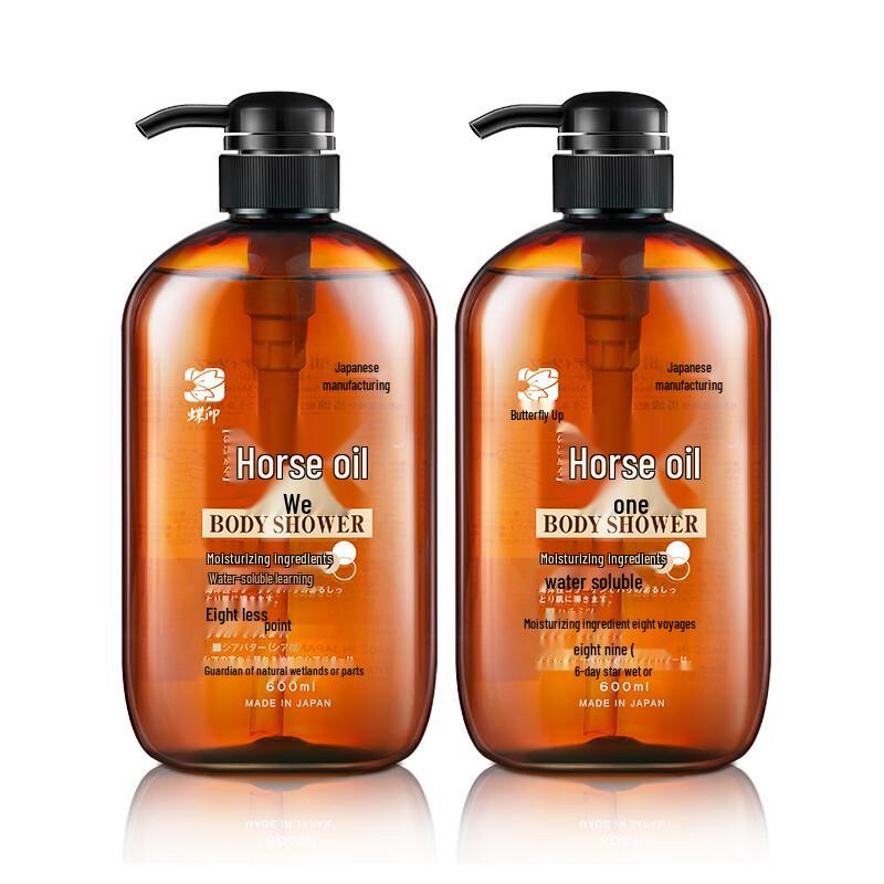 Diyin Horse Oil Moisturizing Essence Shower Gel Set