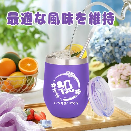 77th Birthday Gift for Women and Men, Celebrating Birthdays, Father, Mother, Grandfather, Grandmother, Boss, Colleague, or Friend. A Great Gift for Ce