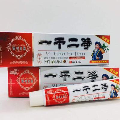 Multi-site Pain Relief and Anti-itch Ointment