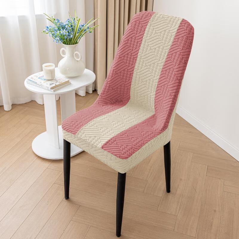 Guraid Small Arc Dining Chair Cover