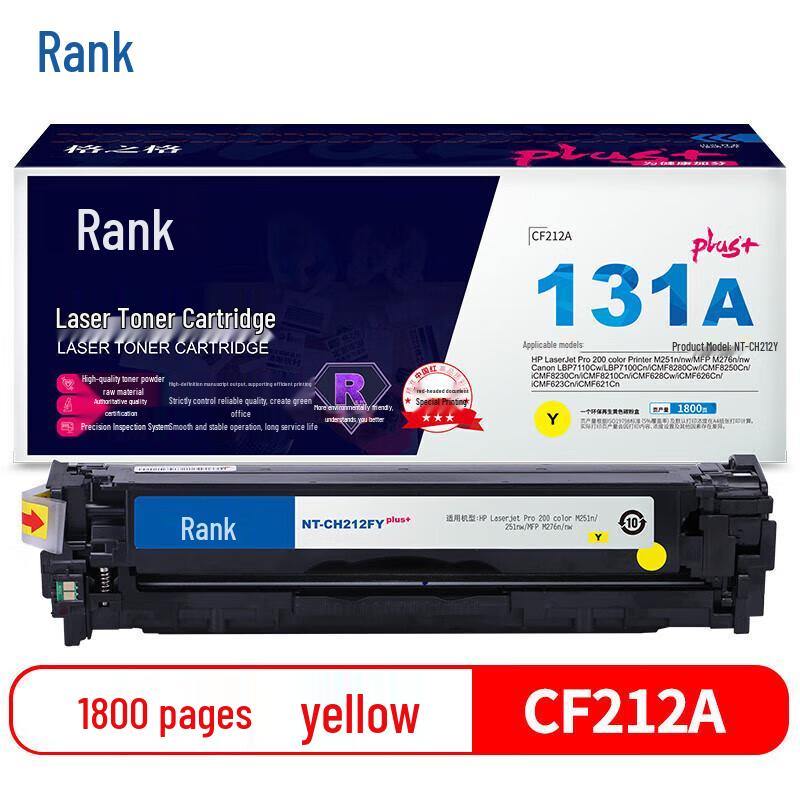 G&G Compatible CF212A Toner Cartridge for HP LaserJet Pro 200
