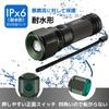 OHM ELECTRIC LED Zoom Light 500lm Uses 3 AA Batteries Hours of Continuous Use IPX6 Waterproof White LED (Max / / 9.5 / / / Black) LHA-Z50C5