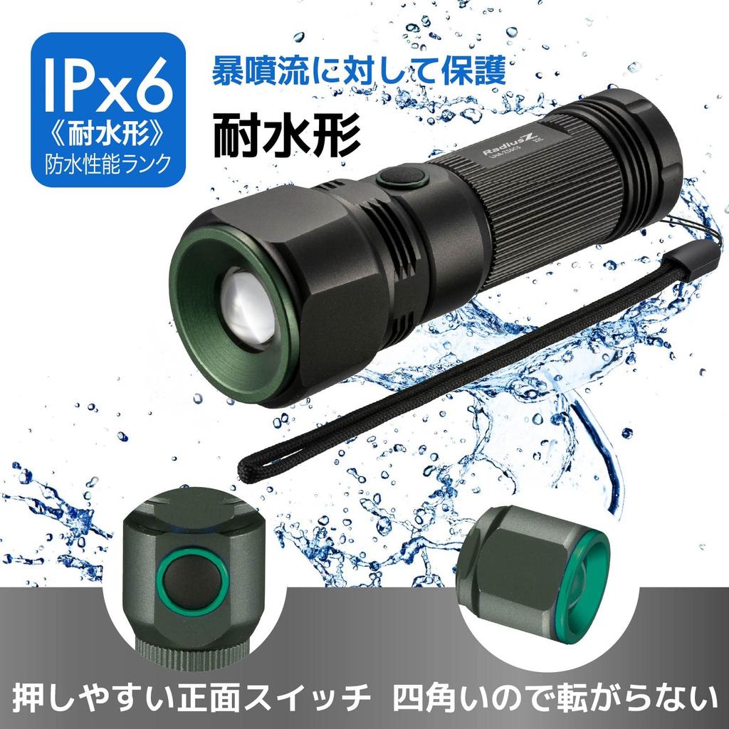 OHM ELECTRIC LED Zoom Light 500lm Uses 3 AA Batteries Hours of Continuous Use IPX6 Waterproof White LED (Max / / 9.5 / / / Black) LHA-Z50C5