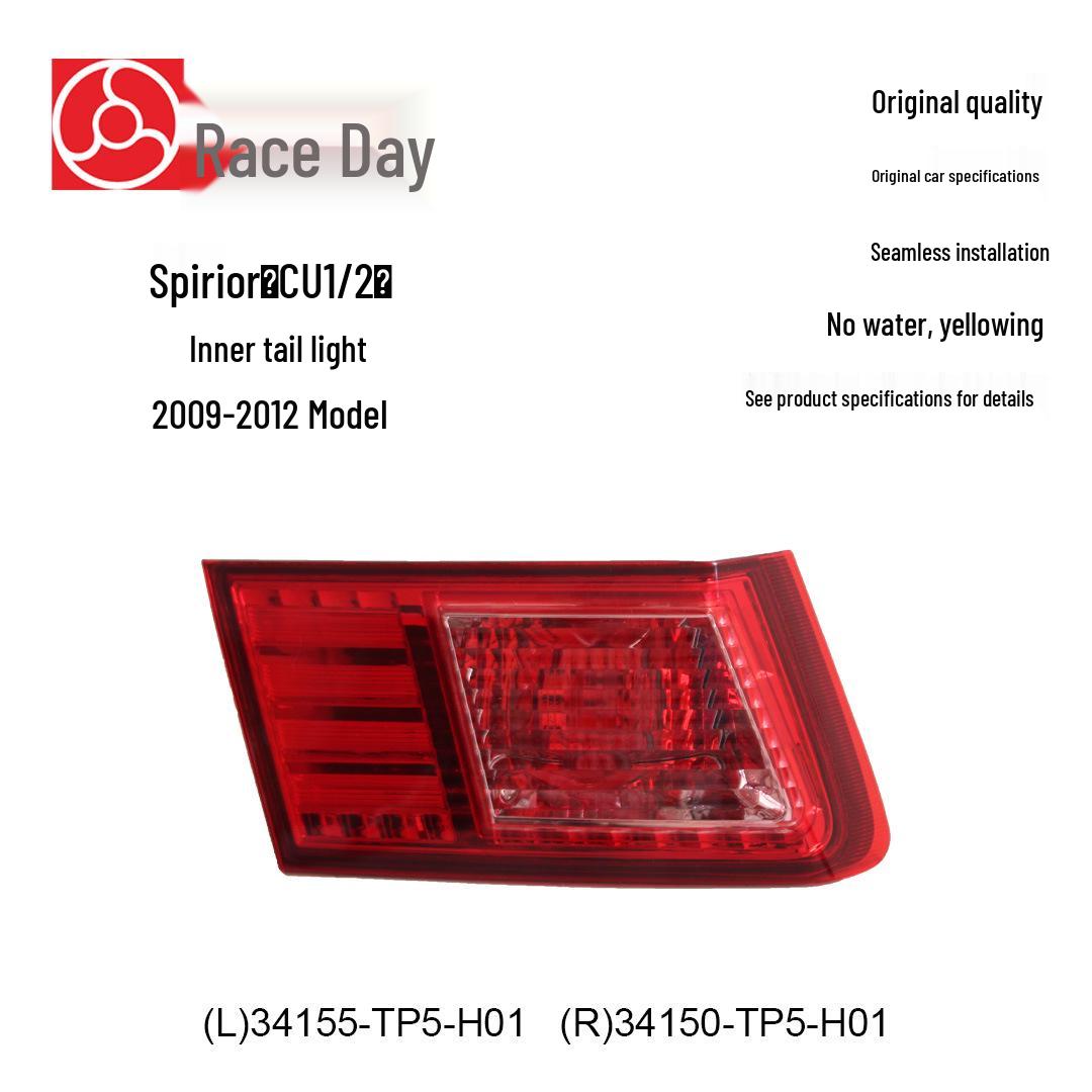 L34155-TP5-H01 Compatible Inner Brake Light for 09-12 Spirior Left 34155-TP5-H01