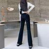 Women's High Waist Black Micro Flare Jeans - Korean Style, Versatile, Elastic, Floor Length Straight Leg for Spring/Summer