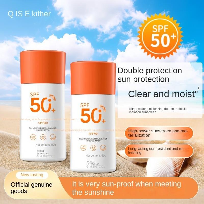 High Times Sunscreen Cream SPF50 + Whole Body Waterproof Anti-sweat UV Students Military Training Sunscreen Milk Students