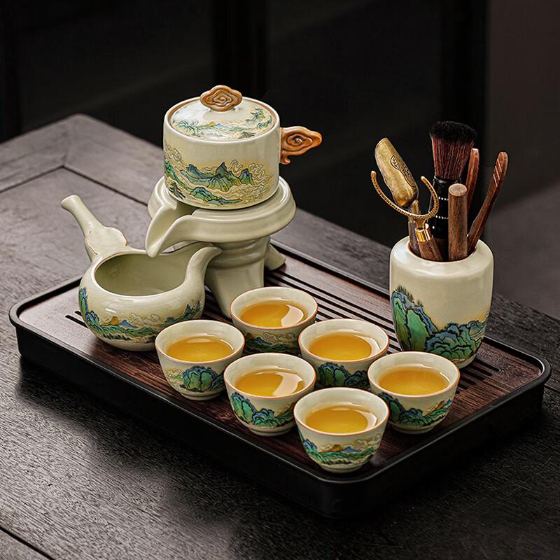 Lainuo Ru Kiln Landscape Tea Set with Tray