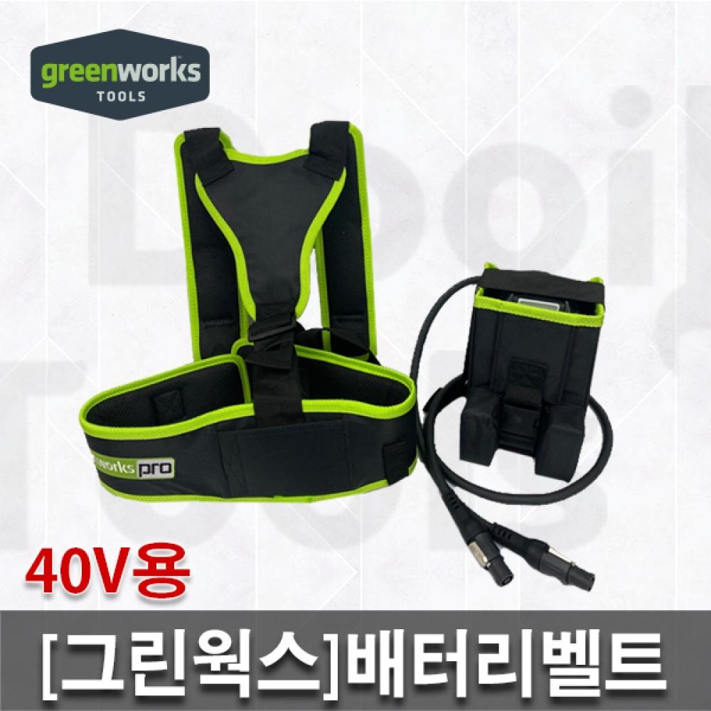 

Ремень для аккумуляторной батареи Greenworks 40 В 2903673
