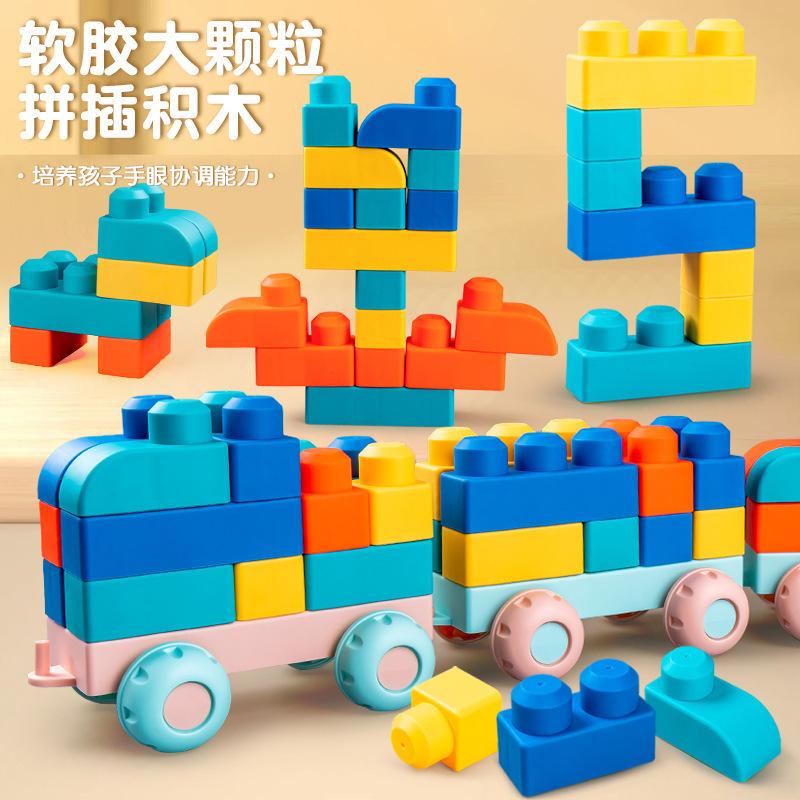 Large Soft Building Blocks Diy Educational Toy For Kids