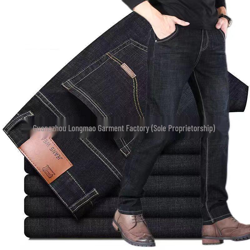Men's Spring Straight-Leg Jeans - 500g Stretch, Loose Fit, High Waist, Youth Business Casual Style