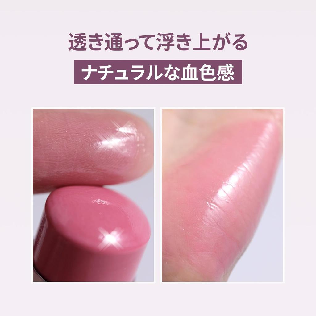 True Dimension Radiance Balm TP003 Tender Room [hince]