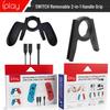 iPlay Detachable 2-in-1 Charging Grip for Switch OLED Joy-Con HBS-223