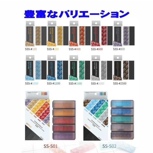 DSPIAE Authorized Dealer Heavy-Duty Sponge Sandpaper Set #1000, 72mm X 20mm, 5 Sheets X 3 Boxes (SS5-1000) [Recommended by Award-Winning Modelers] (SS