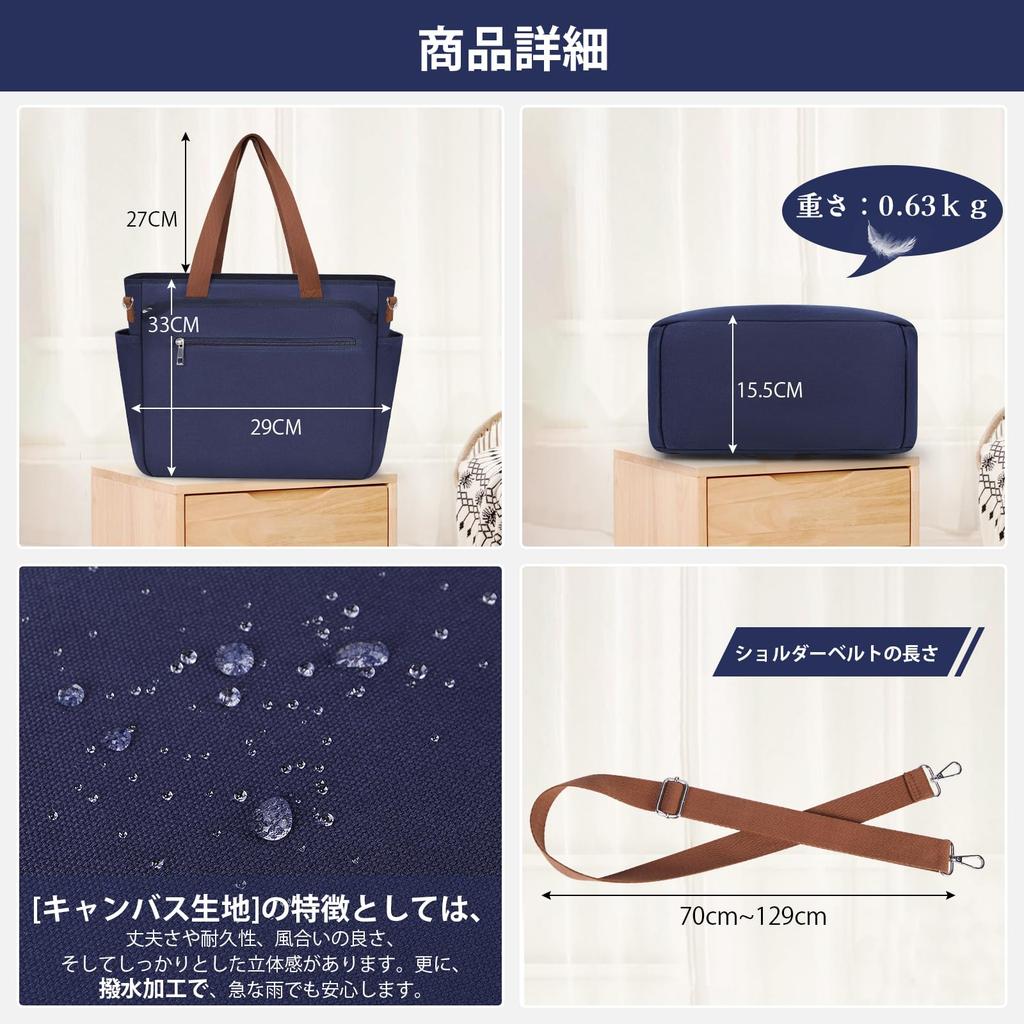 Borsa tote da spalla di grande capacità A4 borsa a spalla per acqua tela per blu navy [RAINSMORE] uomini, borsa, tela, portaoggetti, uomini, idrorepellente, tote,