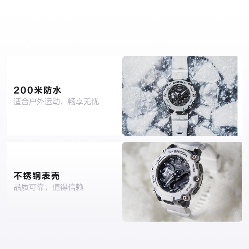 Casio LCD/pointer dual display series G-SHOCK snow camouflage series trendy leisure multi-functional outdoor quartz movement resin GA-2200GC-7APR