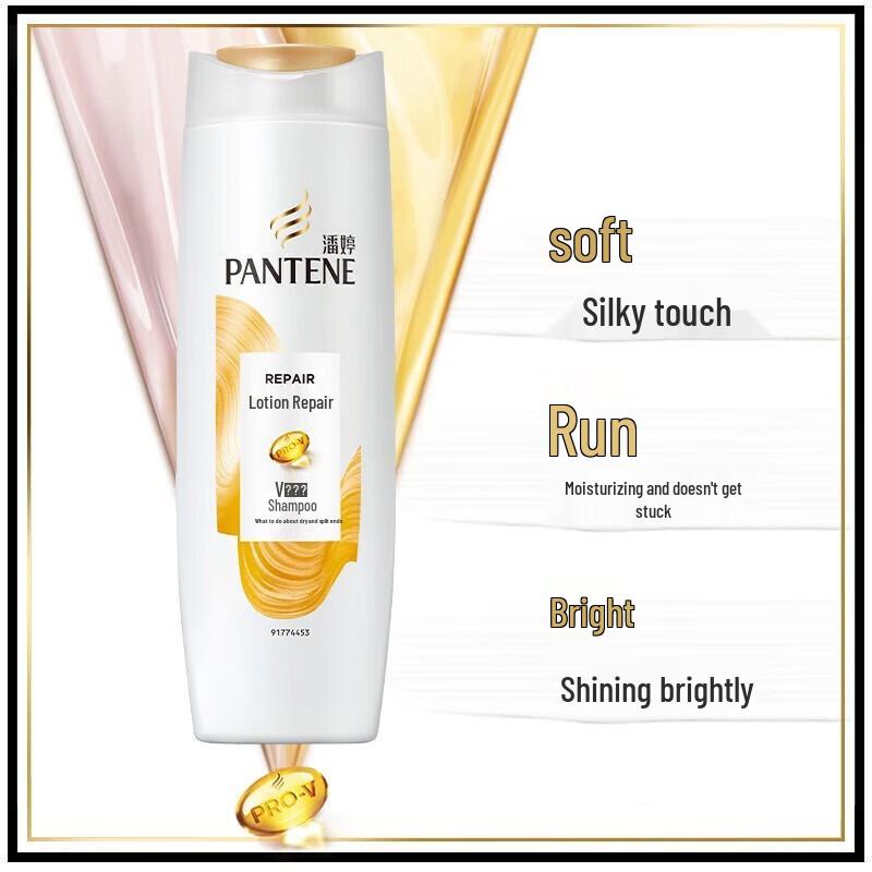 

Pantene Silky Smooth Frizz Repair Emulsion Shampoo