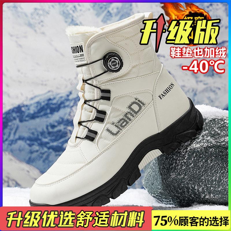 Snow boots winter piled thickened warm cotton shoes outdoor mountaineering waterproof and non-slip thick-soled high-top Martin boots