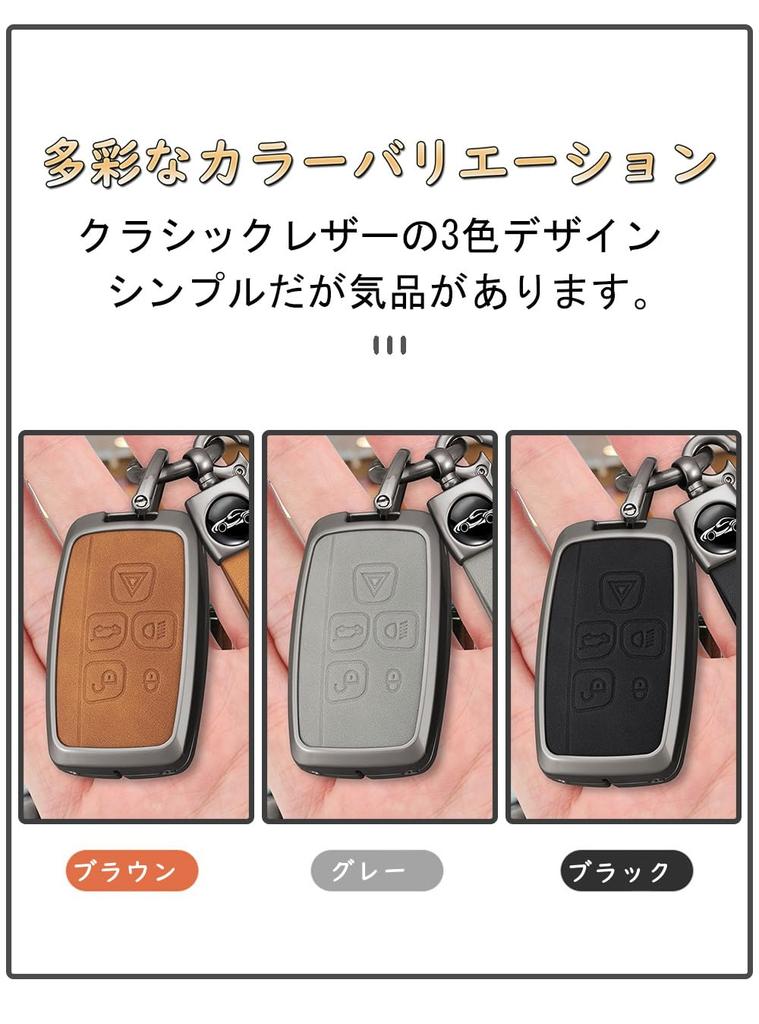 [TECART] Range Rover Key Case Land Rover LR2 Jaguar xj xjl Key Cover Range
