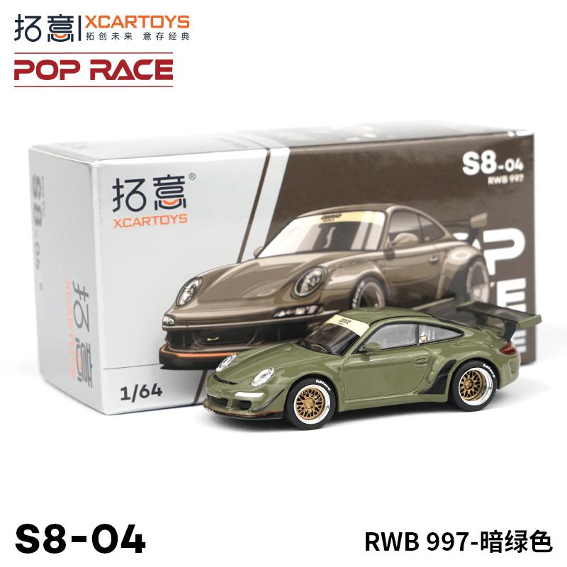 

Toy Car XCARTOYS PopRace RWB 997 7 cm long 1:64 S8-04# S8-05# S8-06# S8-07#