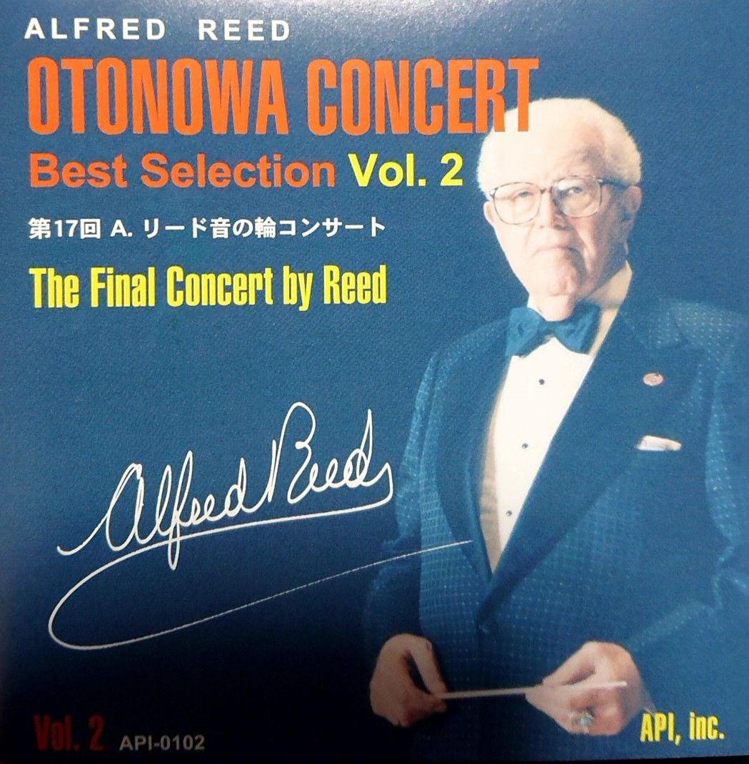 

[USED] Deleted on 4/25 Out of print 17th A Lead Sound Ring Concert Best Selection Vol.2