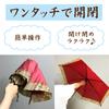 Parquet Pattern Folding Traditional Parquet Water Japanese Modern Umbrella, Craft, Umbrella, Parasol, Waterproof, Repellent, Portable, Umbrella,