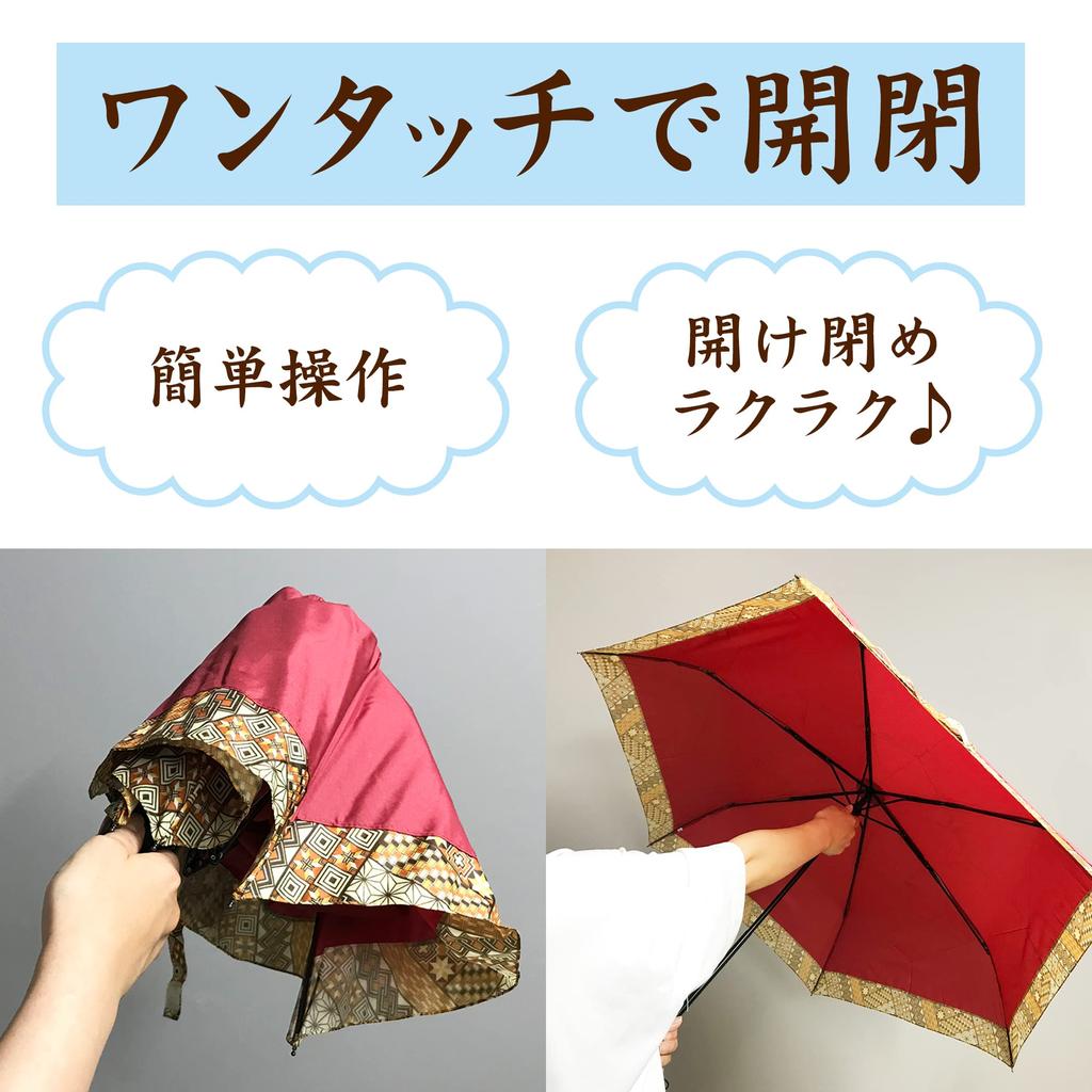 Parquet Pattern Folding Traditional Parquet Water Japanese Modern Umbrella, Craft, Umbrella, Parasol, Waterproof, Repellent, Portable, Umbrella,