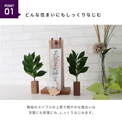 Kamidananosato Modern Shinto Mirror, Kintoun, Maple, 1.5 inches, Natural, Small