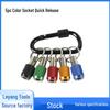 5-Piece Colorful Keychain Quick-Change Extension Rod Set 1/4" Hex Shank Screwdriver Bit Quick-Release Socket Adapter for Mountaineering E18
