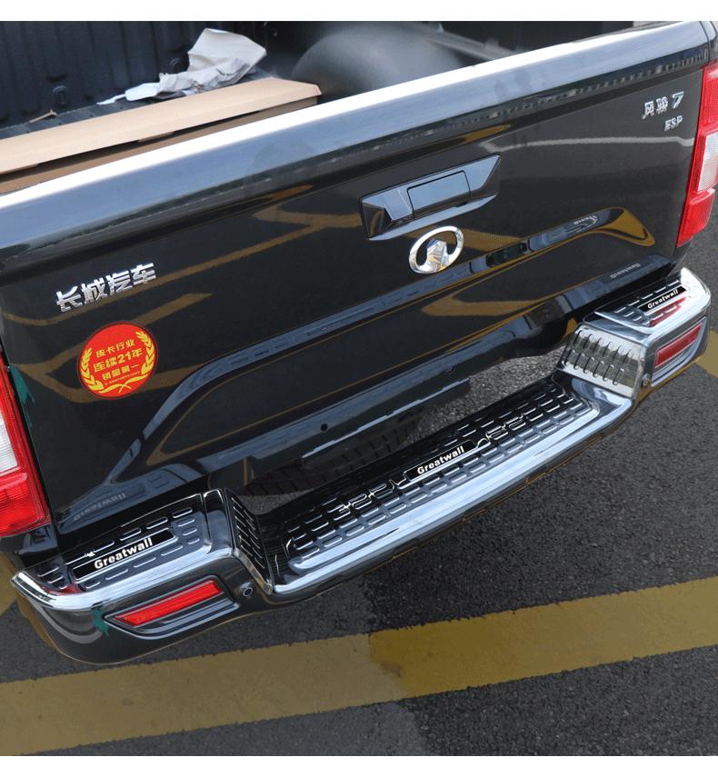 Compatible Stainless Steel Trunk Step Board for Great Wall Wingle 7 Pickup