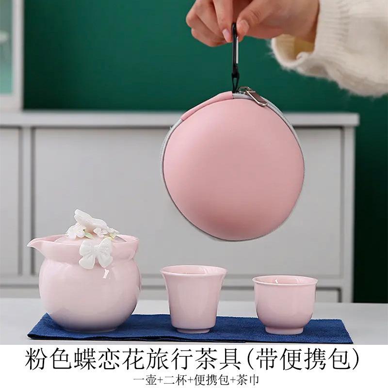 One Pot Two Cups Simple Travel Tea Set Butterfly Love Pink Quick Tea Cup Portable Outdoor Light Luxury Women's Teapot
