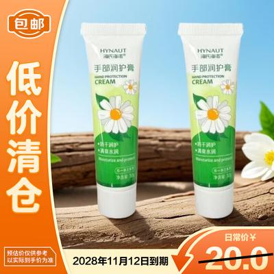 Hautpflege für Hände & Füße – Handcreme & Masken