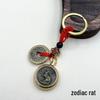 Rotating Zodiac Brass Wealth Keychain: Five Emperors Coins Anti-lost Car Pendant